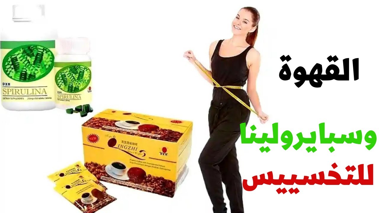 القهوة السوداء الشهية بطعمتها ولذتها