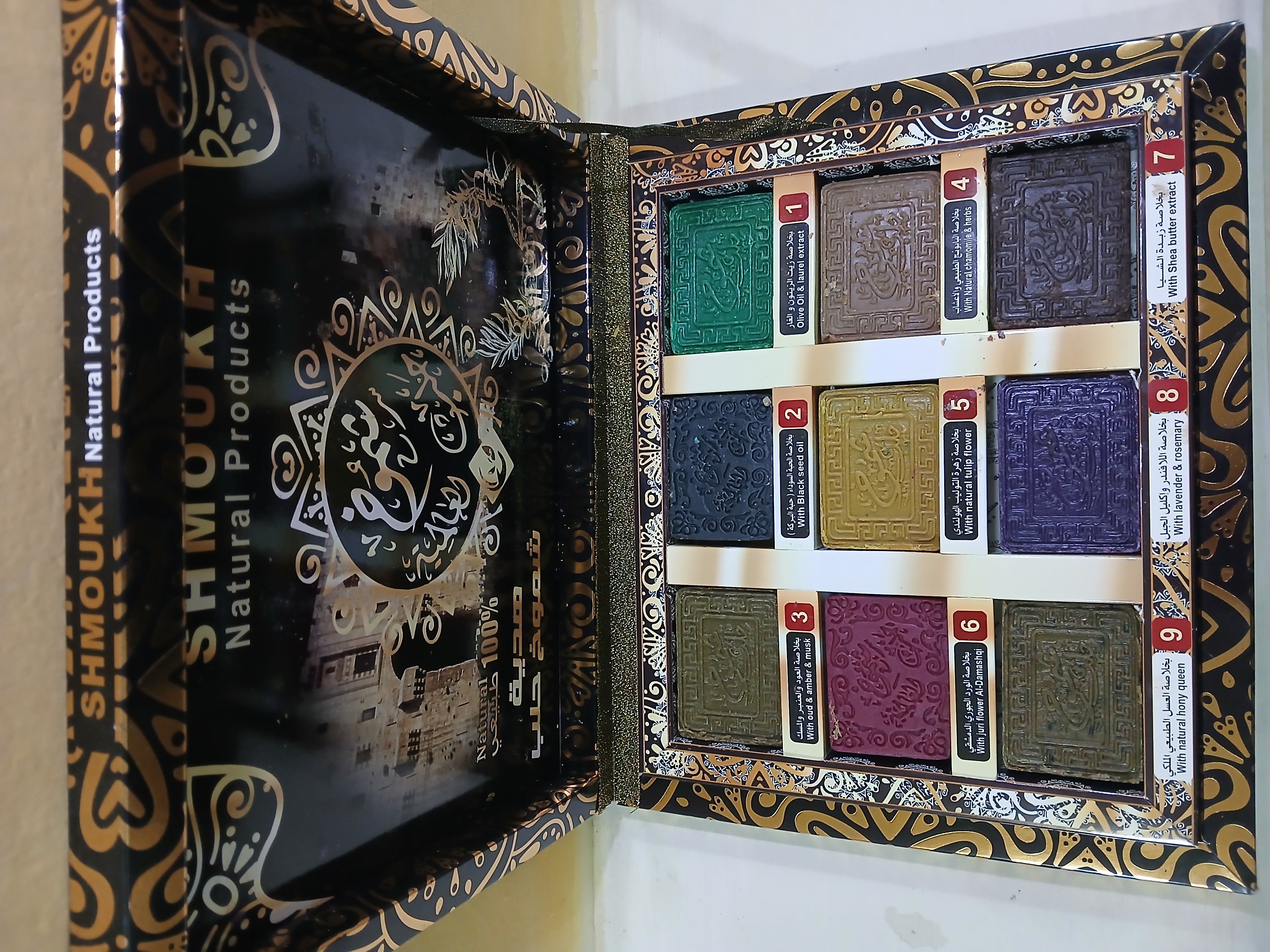 مجمع صابون حلبي معطر فاخر
