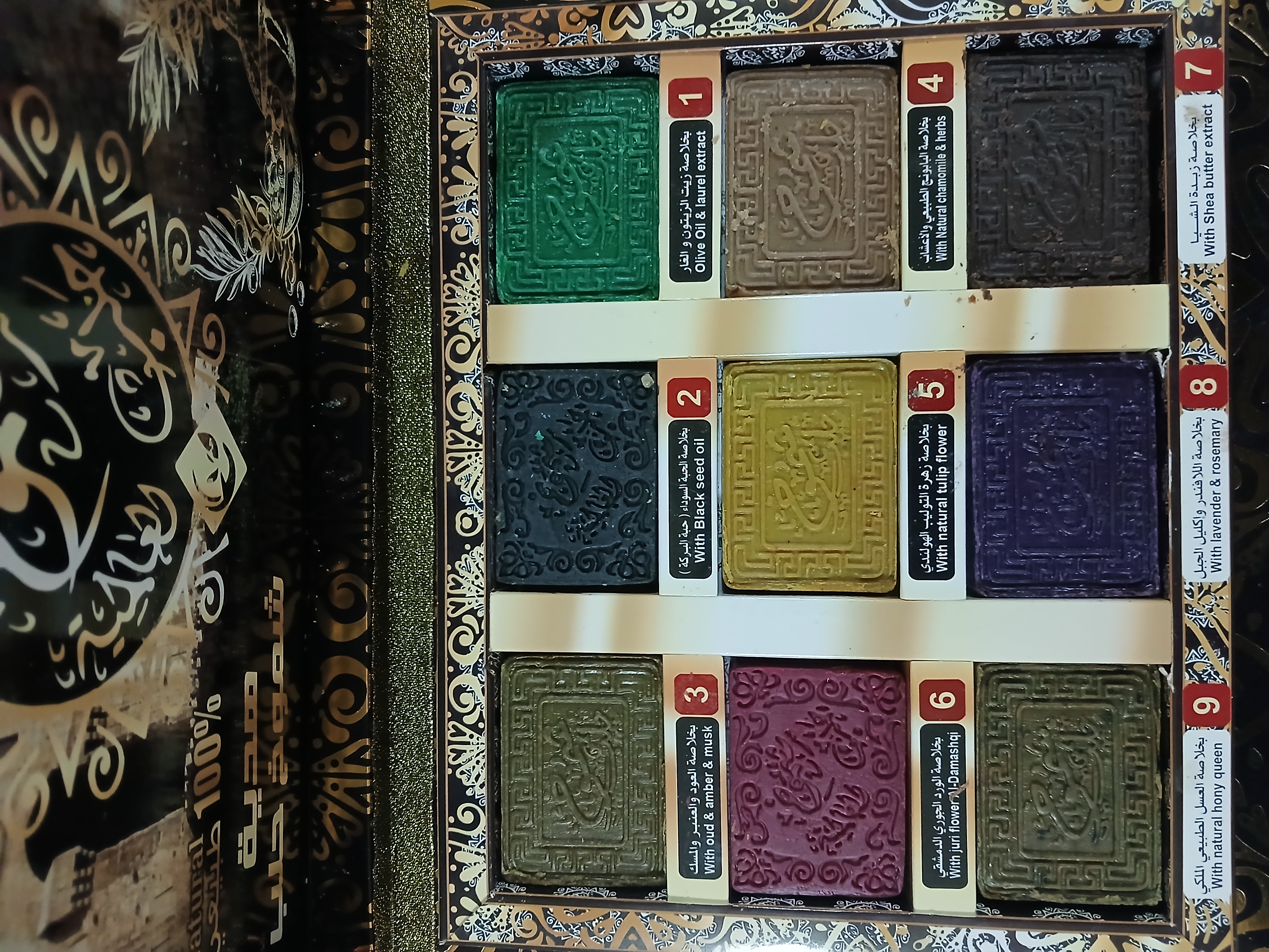 مجمع صابون حلبي معطر فاخر