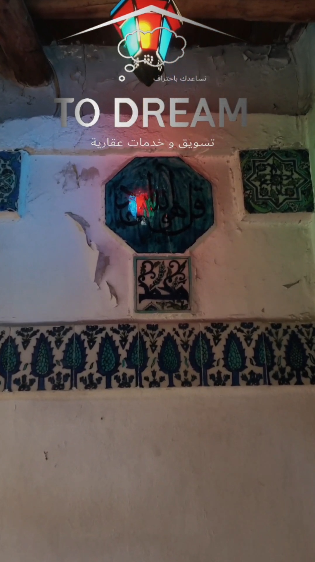 دمشق الشام القديمة 
