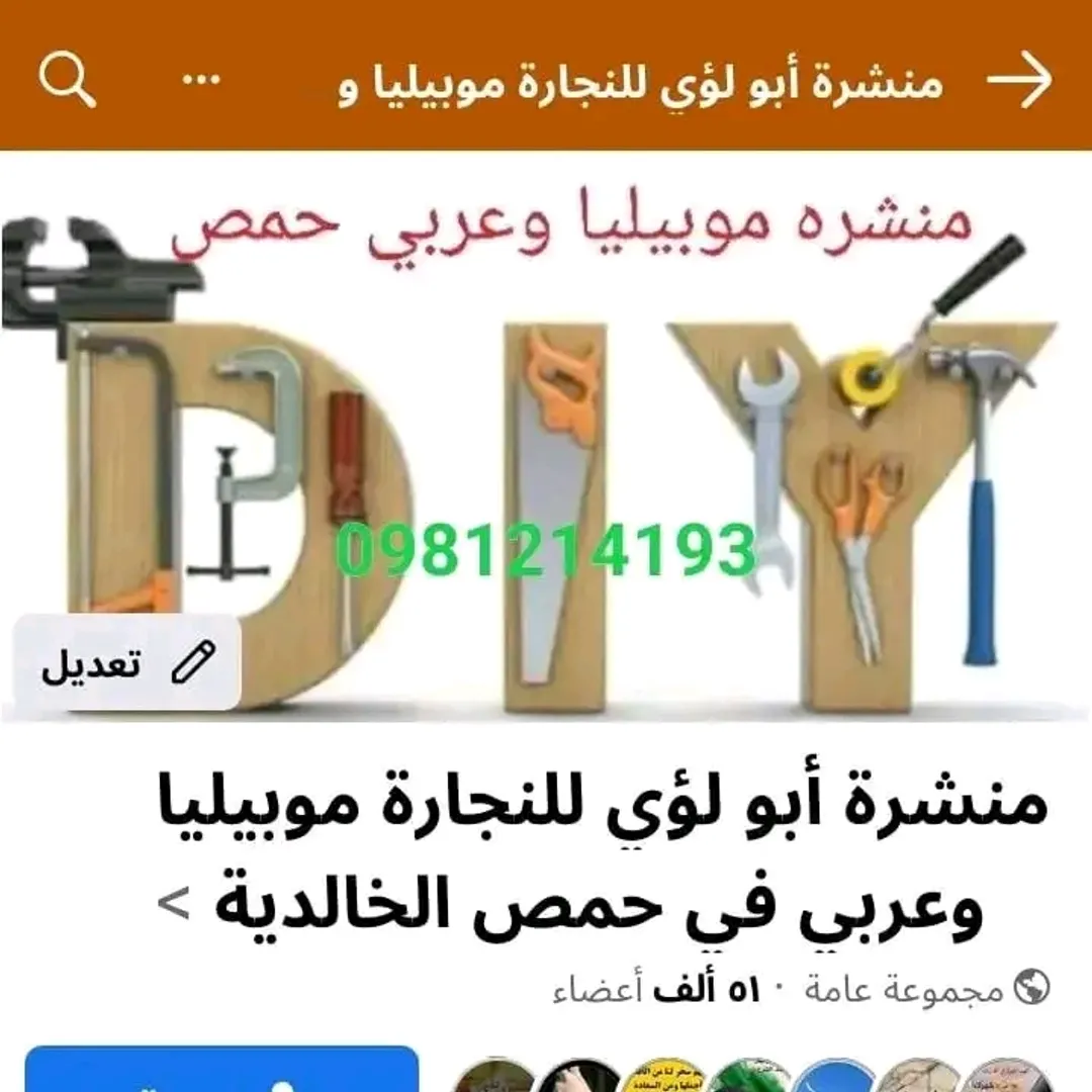 User